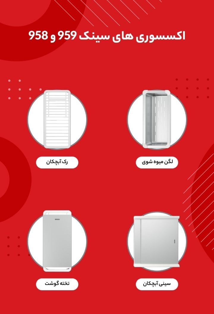 سینک باکسی استیل البرز کد 959 - Image 6