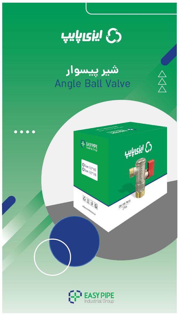 شیر پیسوار