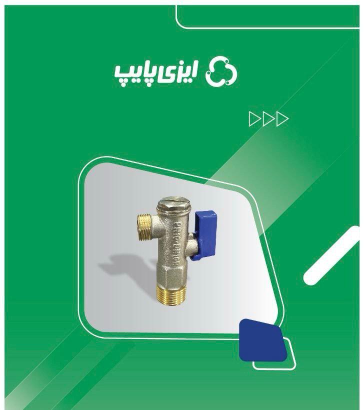 شیر پیسوار