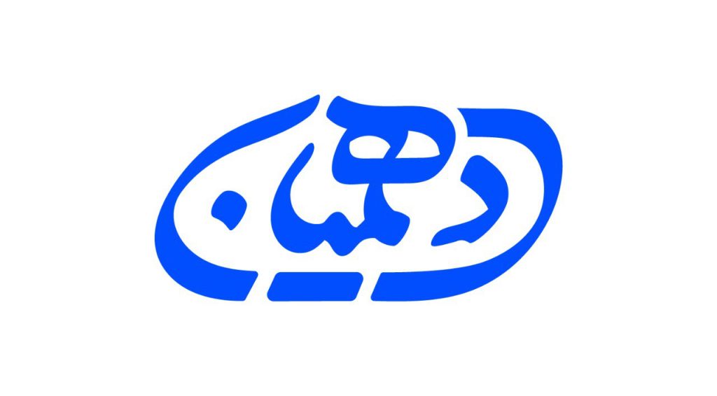 شیرآلات کسری