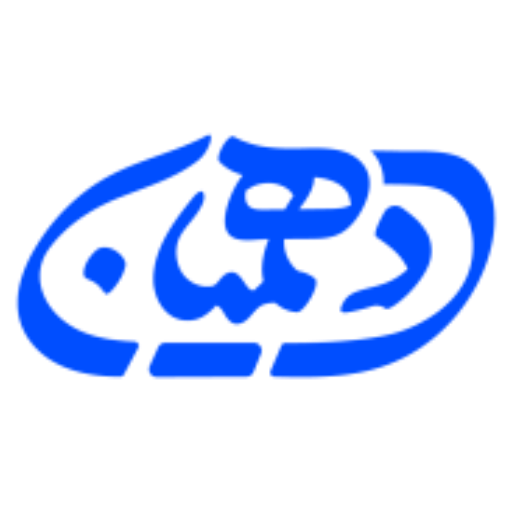 شیرآلات کسری